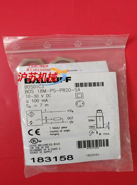 德国BALLUFF巴鲁夫传感器BOS01C3   BOS