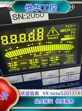 莱宝真空控制器COMBIVAC CM 31成色如图，议价