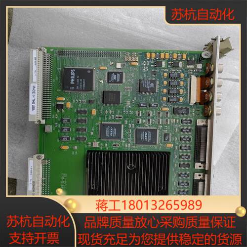 ESI-MFCC 230-0168-0 REV C
