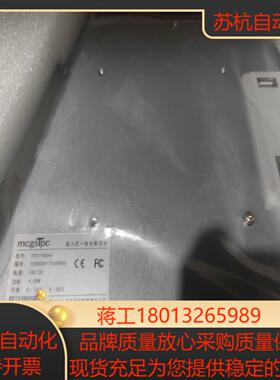 昆仑通态TPC1162H 尾货全新原装触摸屏
