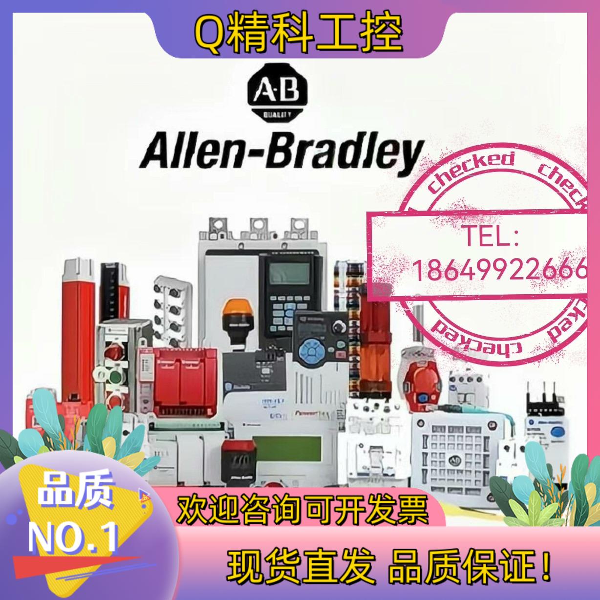 现货1756-OF8H全新原装23三个