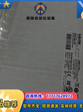 AMS 348I 120,光学测距传感器,劳易测激光测距,全议价