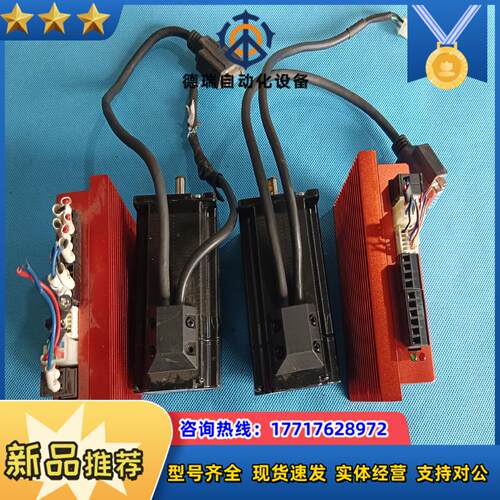 研控57系列二相闭环步进电机YK257EC76E1配套24-议价