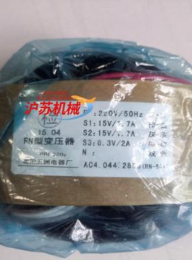 RN型变压器RN-50A AC4 044 Z866LRN-S