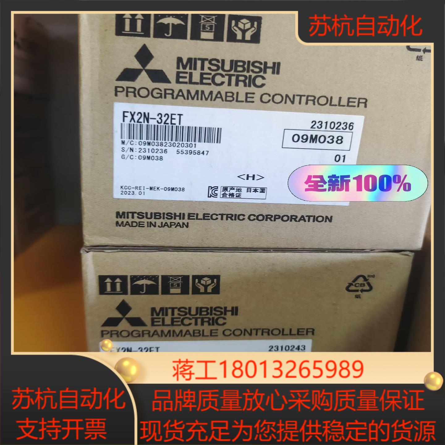 全新FX2N-32ET扩展器正品保证现货秒发议价