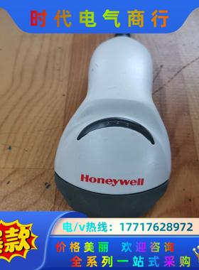 Honeywell霍尼韦尔扫描枪MK/MS5145有线扫码枪