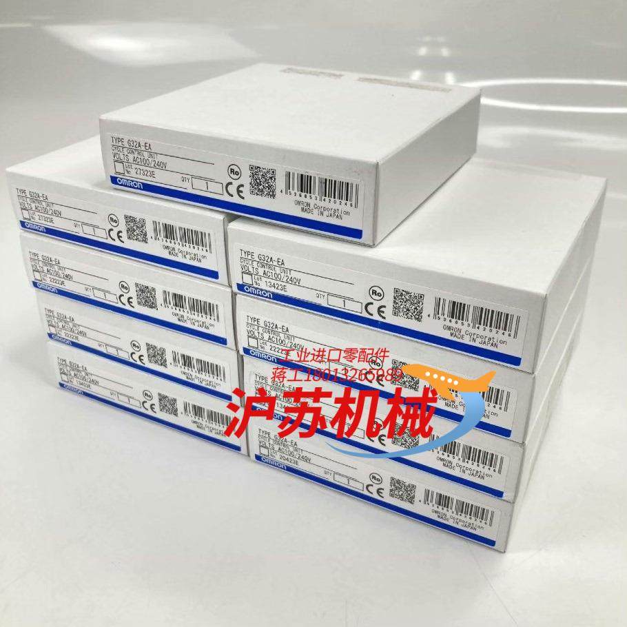 G32A-EA  AC100-240V 继电器 电力调