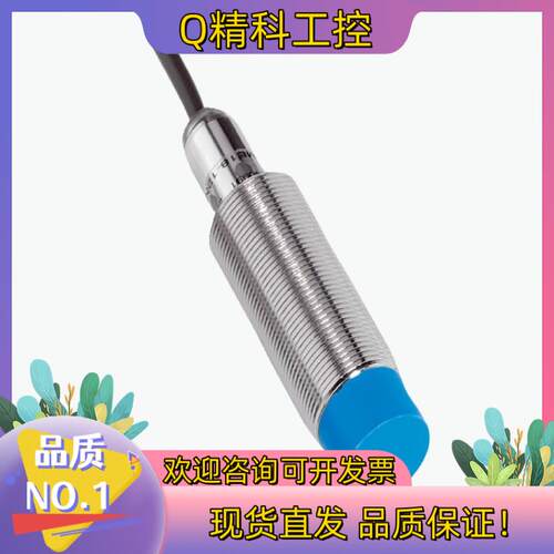 现货SICK/西克接近传感器IME18-08NPSZW5S