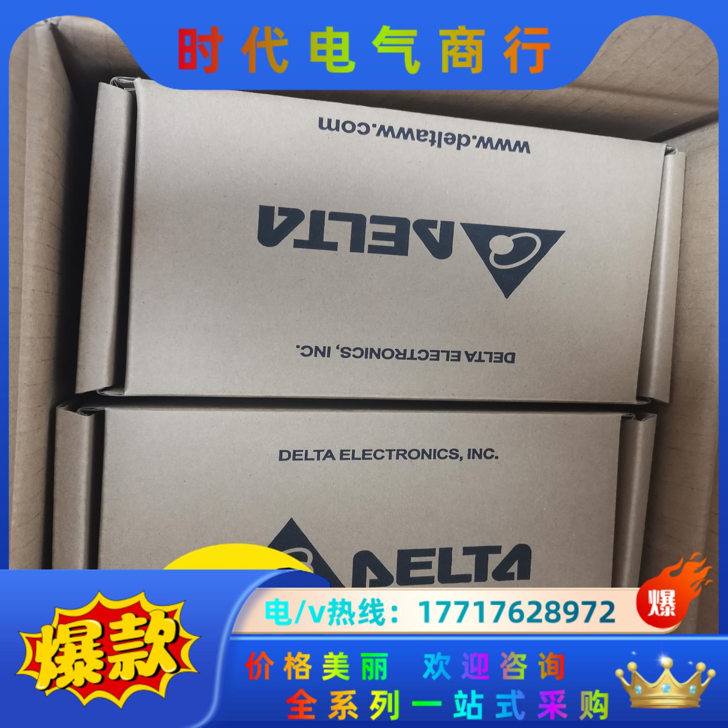 台达DVP201LC-SL全新原装正品，议价
