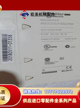 全新原装  BMXAM00210现货议价议价