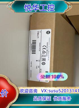 原装1756-OA8。 全新现货议价