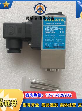 KOBATA 压力传感器议价