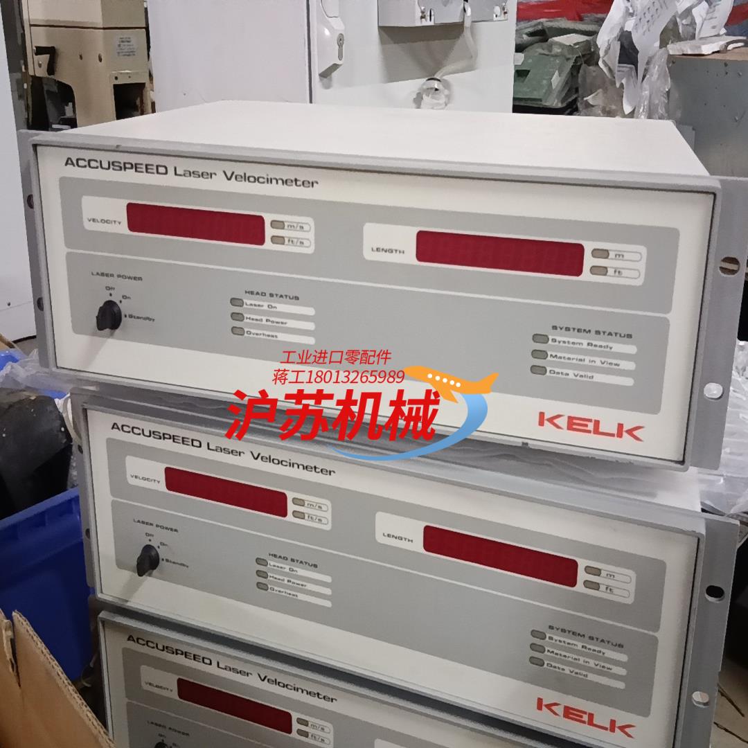 KELK激光测速仪ACCUSPEED  ASD 2100 P