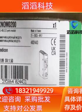 现货BMXNOM0200,模块全新原装一