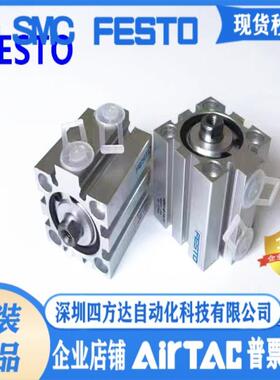 FESTO费斯托气缸 AEVC-32-5-10-25-A-P-A 188198售议价