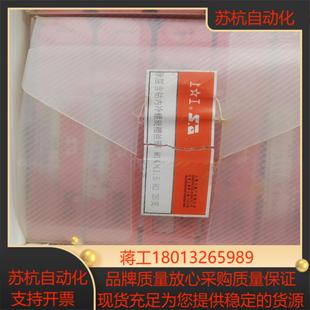 上工高钒螺旋槽丝锥M14*15 非标订制涂层含钴内冷1