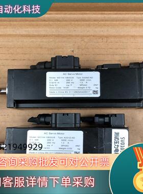 现货汇川伺服电机MS1H4-10B30CB 带刹车不带