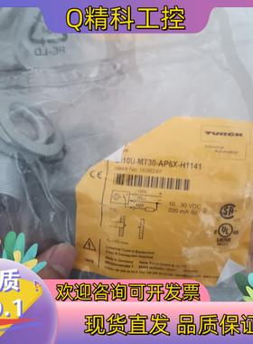 现货BI2U-EGT08-AP6X-H1341