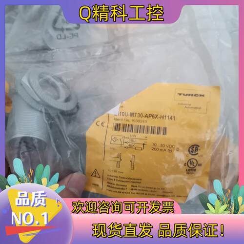 现货BI2U-EGT08-AP6X-H1341