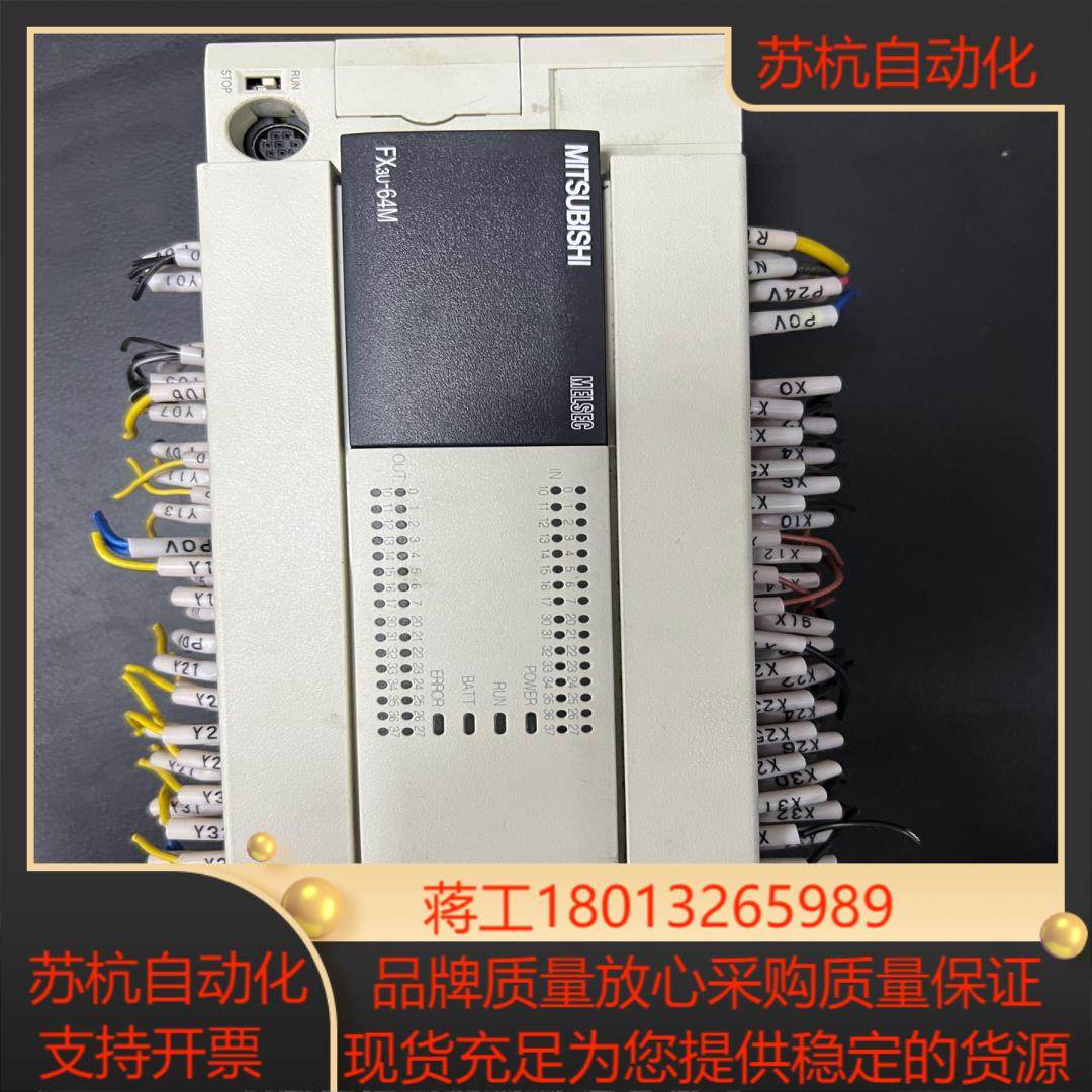 PLC模块 FX3U-64MT议价,工业油品/胶粘/化学/实验室用品,其他实验室设备,淘宝优惠券,粉丝福利购,淘宝优惠卷