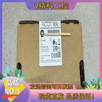 现货5094-OB32 罗克韦尔 5094-IB32