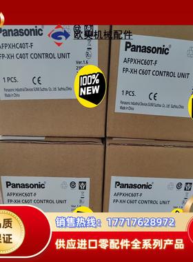 AFPXHC60T-F（现货3只1250）议价