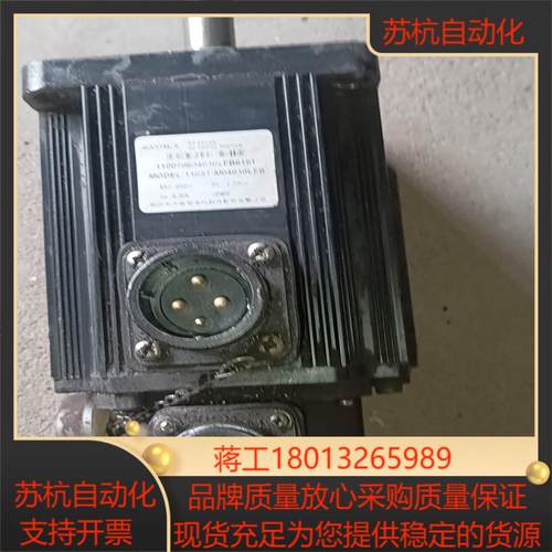 华大110ST-M04030LFB伺服电机4牛米一