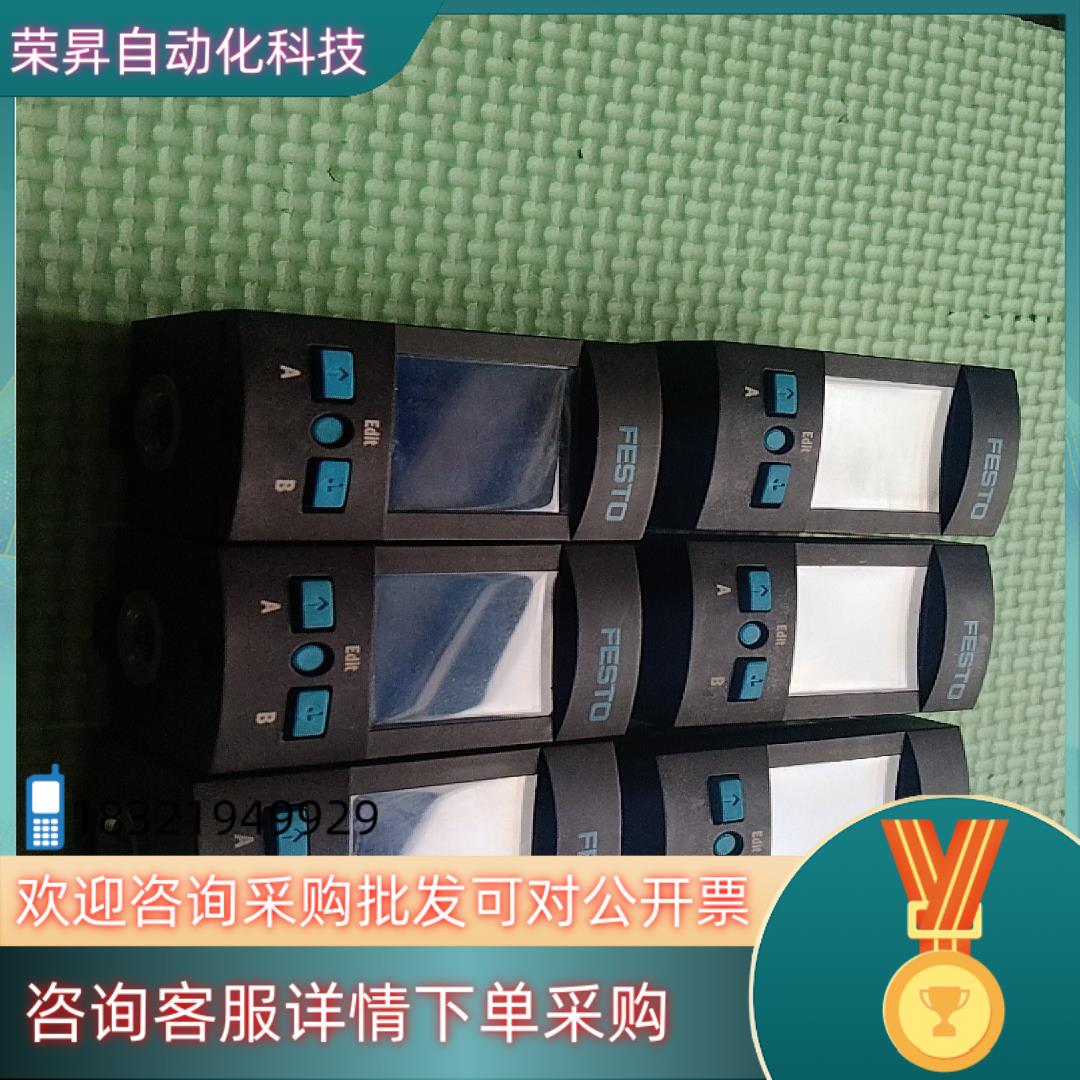 现货FESTO数显气压表型号:SPAU-V1R-H-G18FD