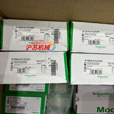 STBAVI1270K全新原装正品模块