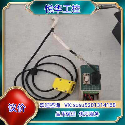 原装infoscan扫码器固定阅码器FS36-1213EL读码控议