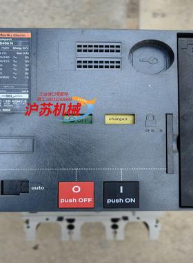原装操作机构梅兰日兰断路器NS400N，有四个，4P的有