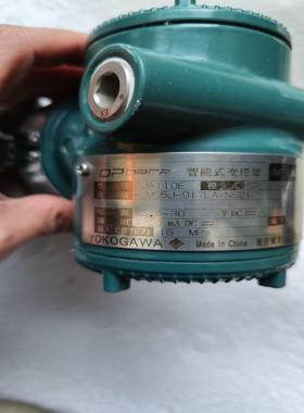 横河变送器EJA110E-JMS5J-917EA/NS21