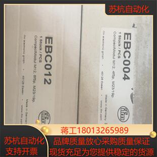 易福门ifm EBC004 EBC012