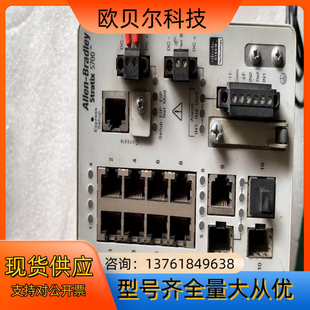 Allen-Bradley/罗克韦尔 1783-BMS10C
