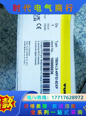 全新原装图尔克模块TBEN-L5-4RFID-8DXP  议价