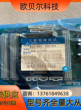 RZ310B BU288B220G51控制板