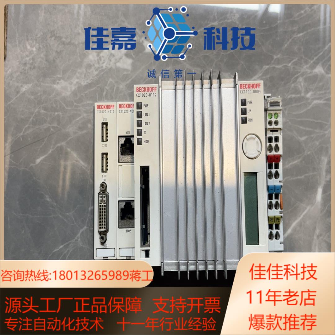 倍福plc模块CX1020-0112控制器成色如图