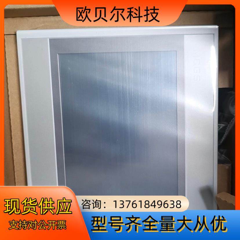 昆仑通态触摸屏TPC7022ei