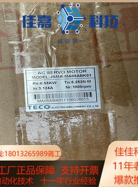 JSMA-MA05ABK01 全新TECO东台安伺服电机，