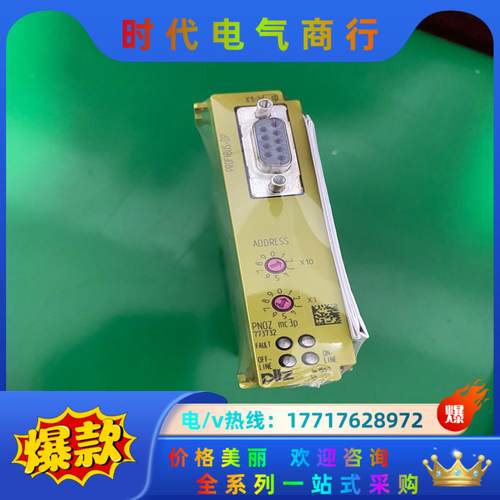 PNOZmc3p 773732 皮尔兹PILZ 模块议价