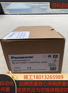 AFPXHC40ET-F 原装正品  全新20
