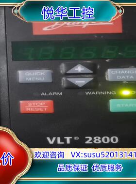 原装丹佛斯变频器，VLT2805PD2B20SBR0DBF00A议