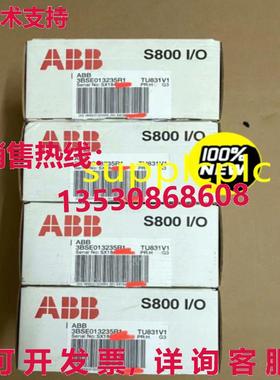 原装供应 模块底部座椅 TU831V1 3BSE013235R1