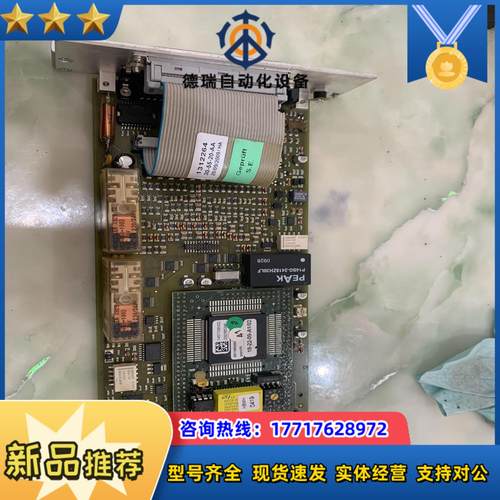 议价现货直发TRUMPF LASER通快激光配件LLKM 1议价