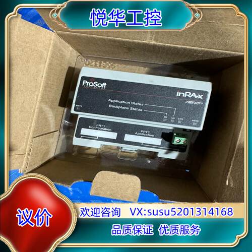 ab模块控制器mvi94-gsc-e全新原装prosoft原议价
