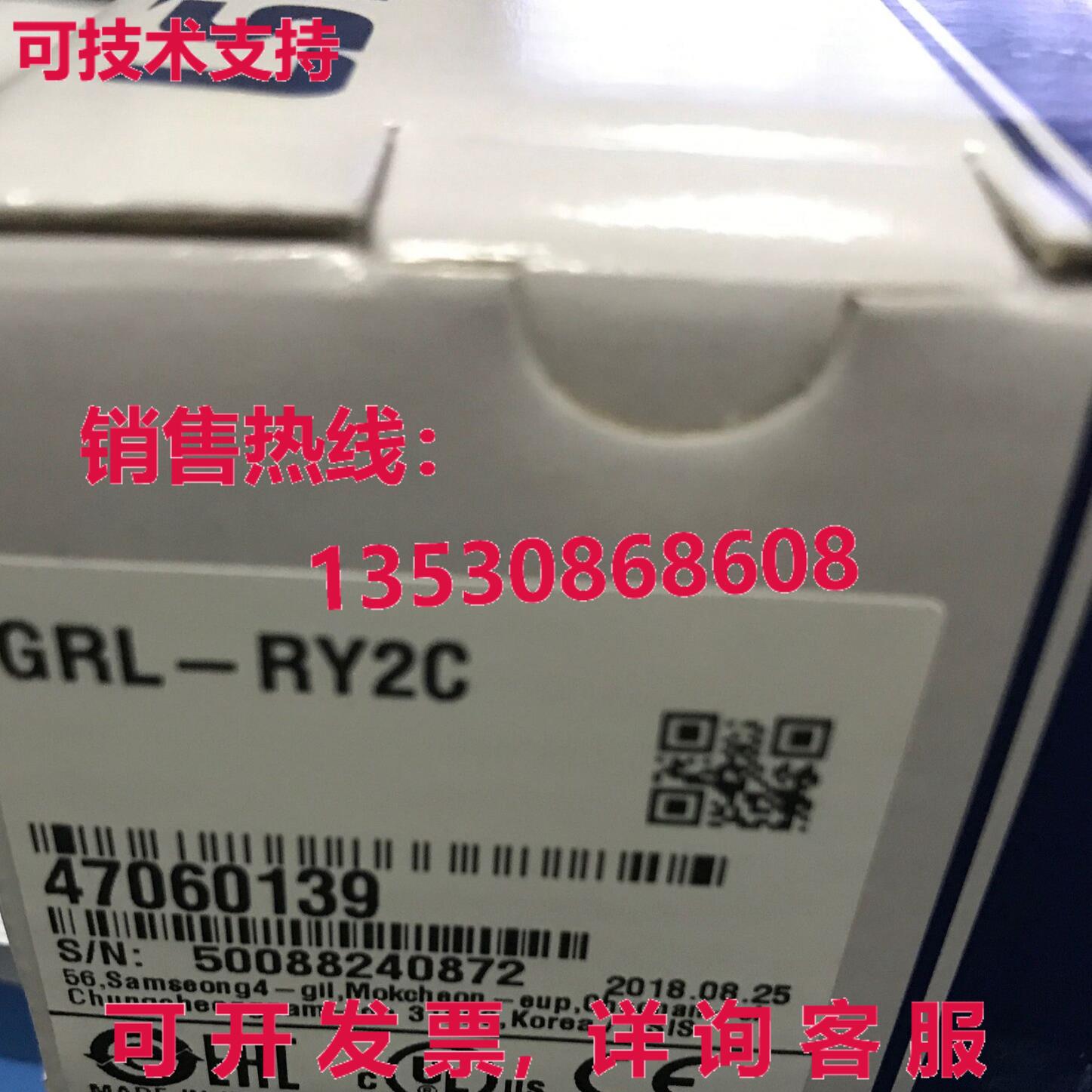 原装供应LS 模块 GRL-RY2C