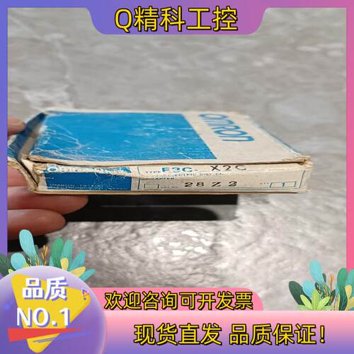 现货全新E3C-X2C原装外盒较旧1