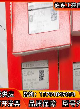 EL4034 EL5151 EL3102  德国beckho