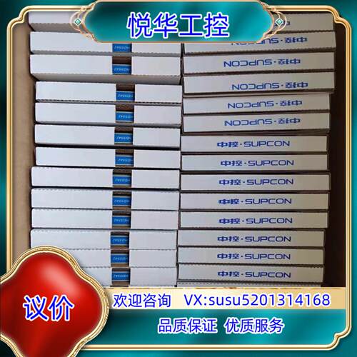 浙江中控安全栅HD5573 HD5575 HD5516 HD议价