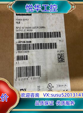 原装6EP1336-2BA00议